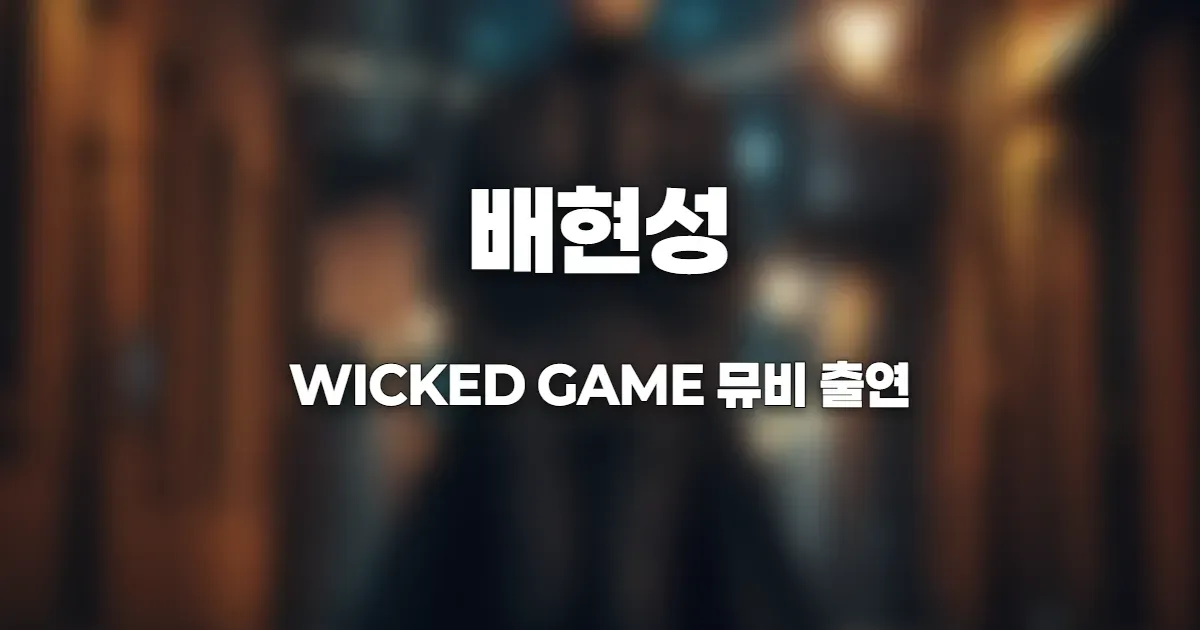 AI 생성 이미지를 블러 처리한 이미지. 실제 인물 및 컨셉과 관련 없음.