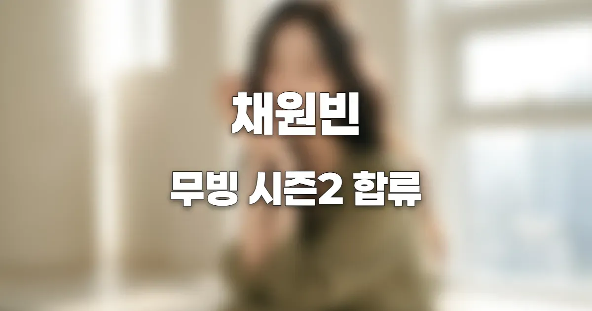 AI 생성 이미지를 블러 처리한 이미지. 실제 인물과 관련 없음