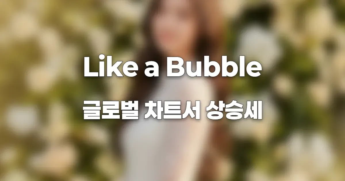 AI 생성 이미지를 블러 처리한 이미지. 실제 인물 및 컨셉과 관련 없음.
