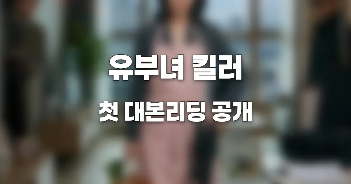 AI 생성 이미지를 블러 처리한 이미지. 실제 인물과 관련 없음