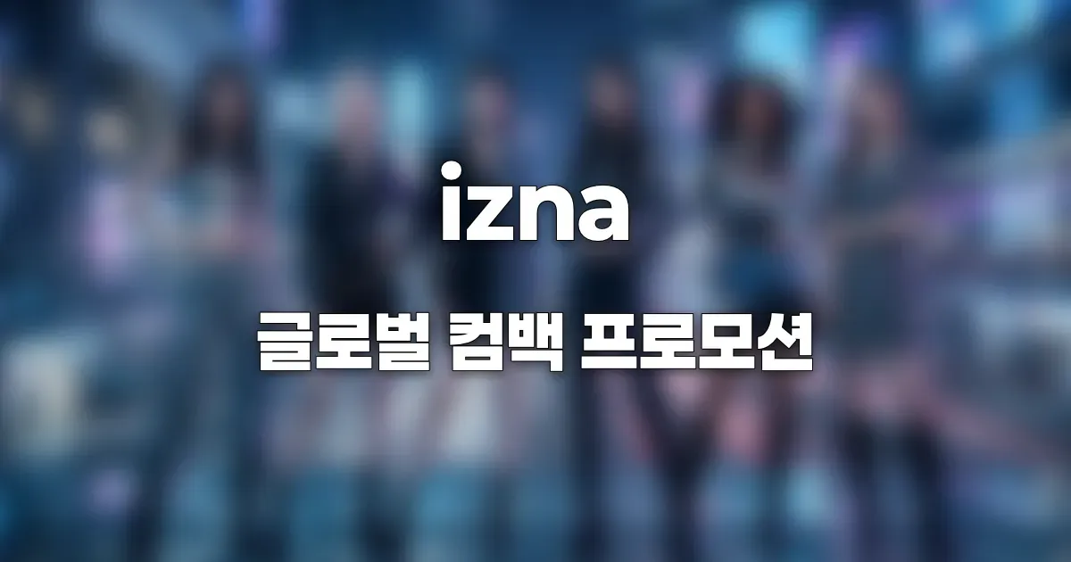 AI 생성 이미지를 블러 처리한 이미지. 실제 인물과 관련 없음