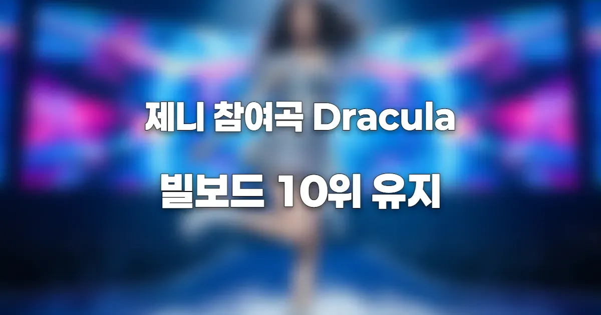 AI 생성 이미지를 블러 처리한 이미지. 실제 인물 및 컨셉과 관련 없음.