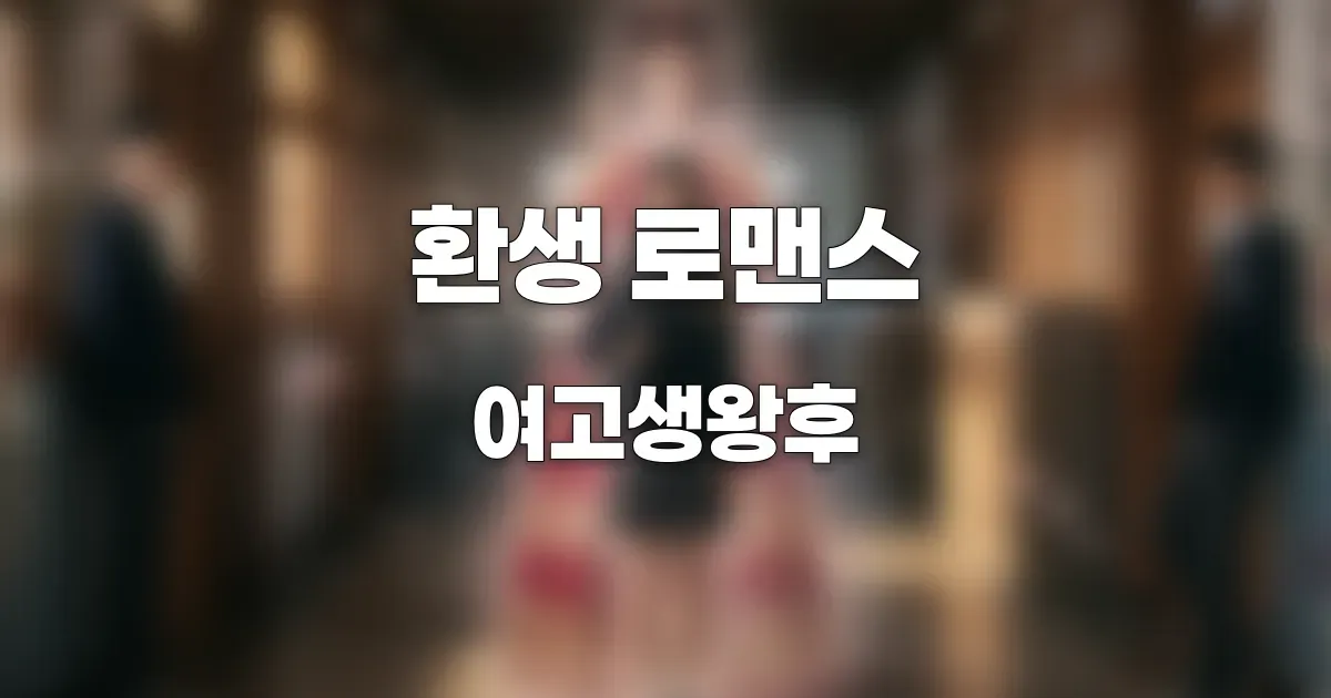 AI 생성 이미지를 블러 처리한 이미지. 실제 인물과 관련 없음