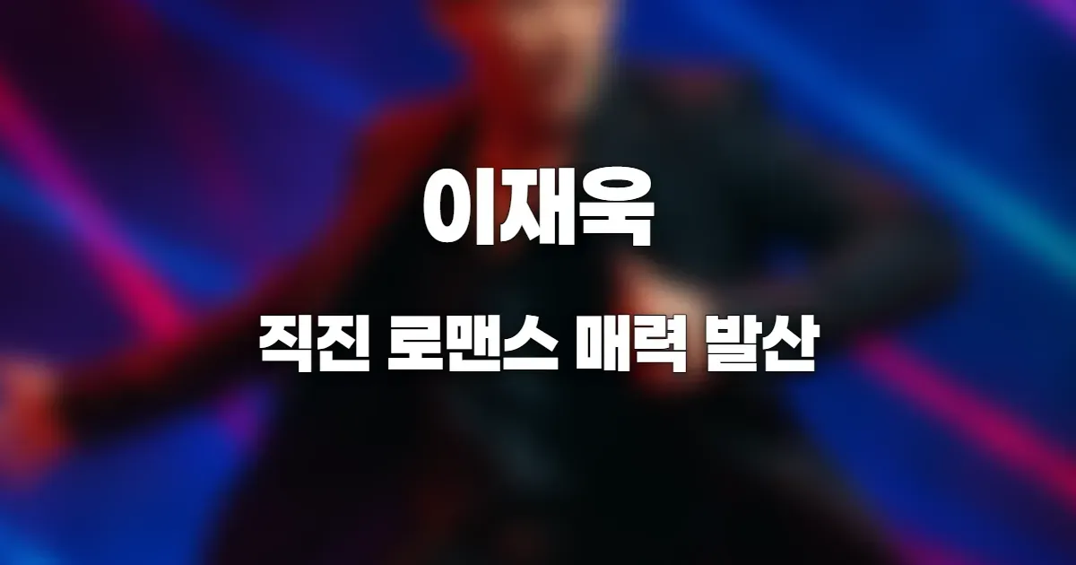 AI 생성 이미지를 블러 처리한 이미지. 실제 인물과 관련 없음.