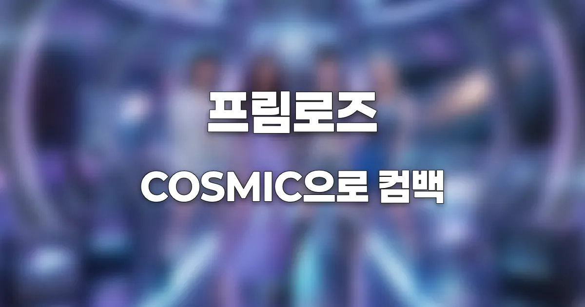 AI 생성 이미지를 블러 처리한 이미지. 실제 인물과 관련 없음