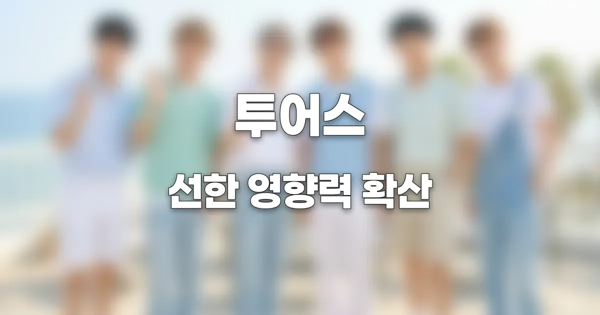 AI 생성 이미지를 블러 처리한 이미지. 실제 인물과 관련 없음