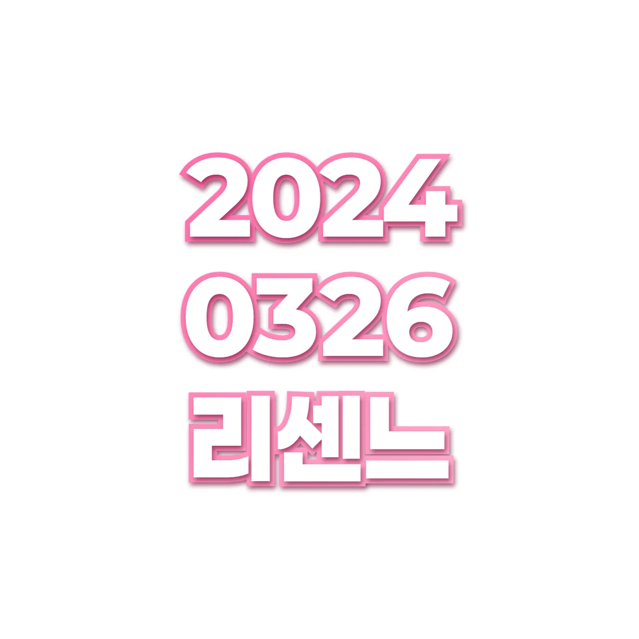 리센느 preview