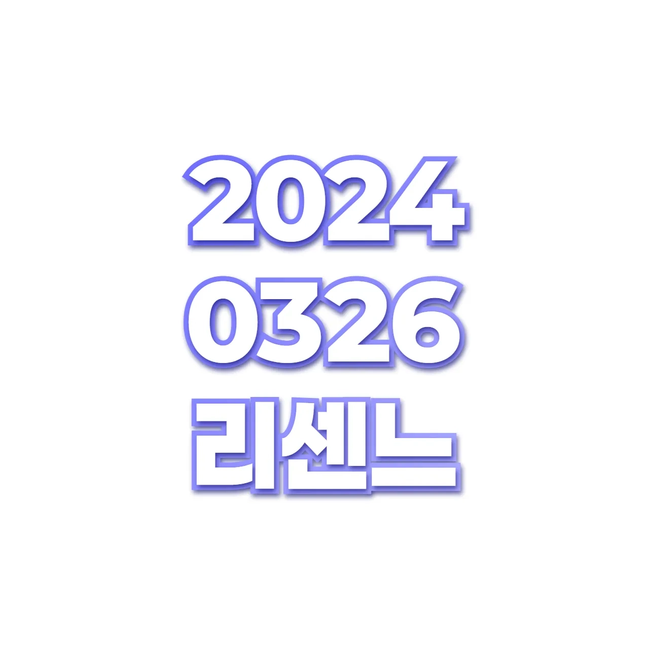 리센느 preview
