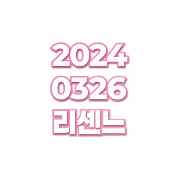 리센느 small preview
