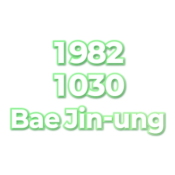 Bae Jin-ung