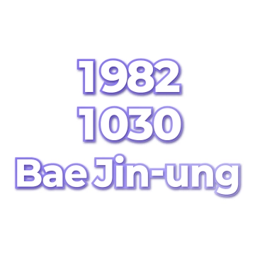 Bae Jin-ung