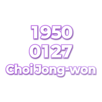 Choi Jong-won