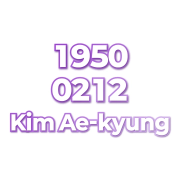 Kim Ae-kyung