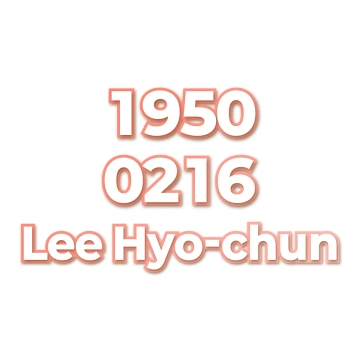 Lee Hyo-chun