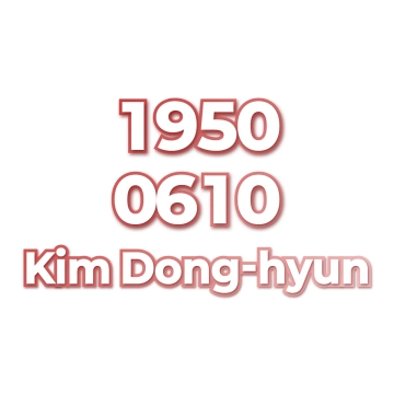 Kim Dong-hyun