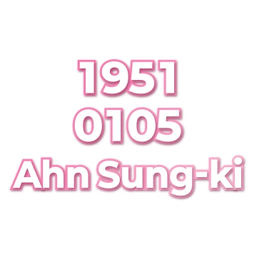 Ahn Sung-ki