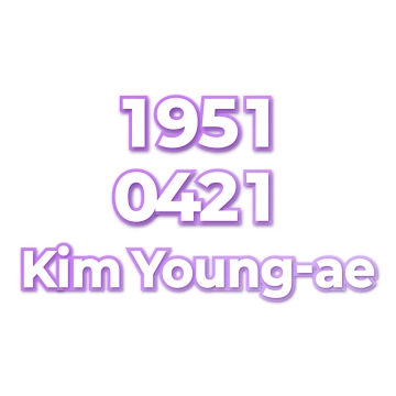 Kim Young-ae