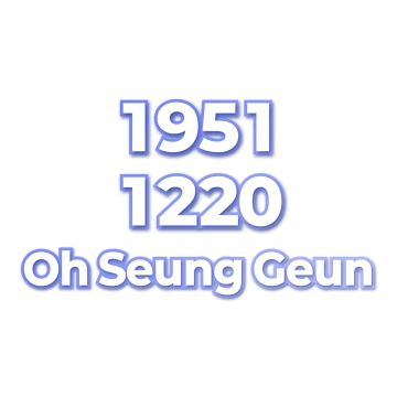Oh Seung Geun