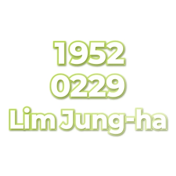 Lim Jung-ha