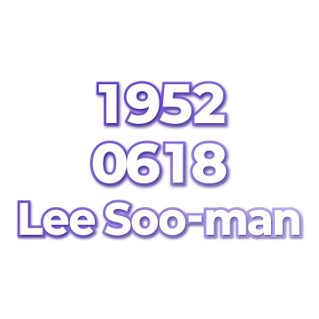 Lee Soo-man