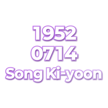 Song Ki-yoon