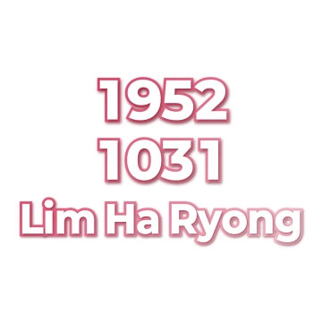 Lim Ha Ryong