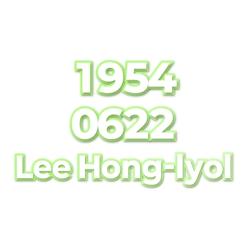 Lee Hong-lyol