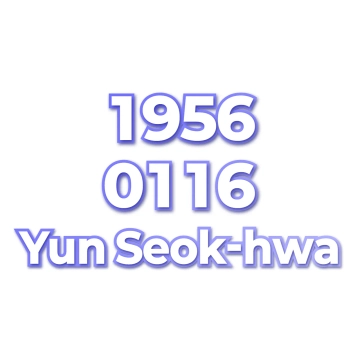 Yun Seok-hwa