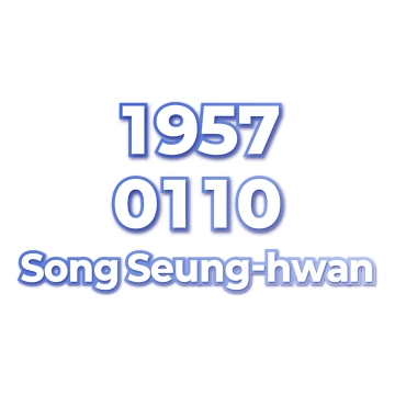 Song Seung-hwan