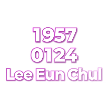 Lee Eun Chul