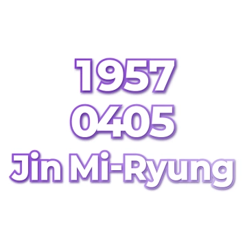 Jin Mi-Ryung