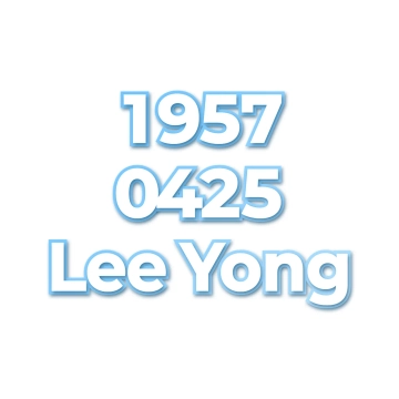 Lee Yong