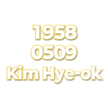 Kim Hye-ok