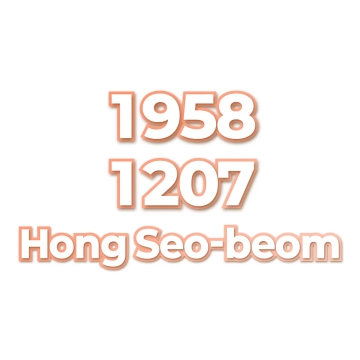 Hong Seo-beom