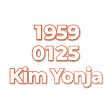 Kim Yonja