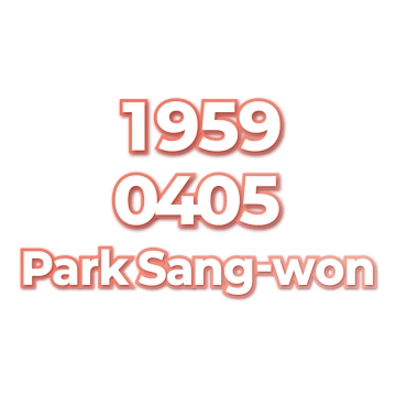 Park Sang-won
