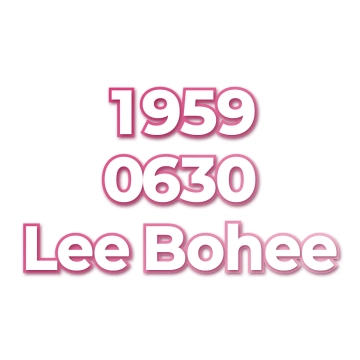 Lee Bohee