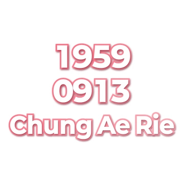 Chung Ae Rie