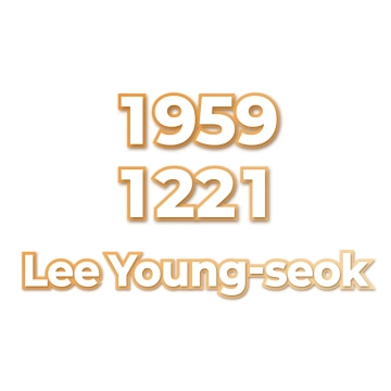 Lee Young-seok