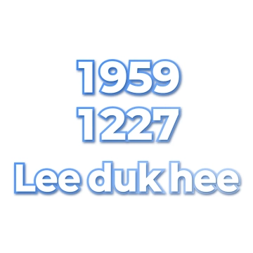 Lee duk hee