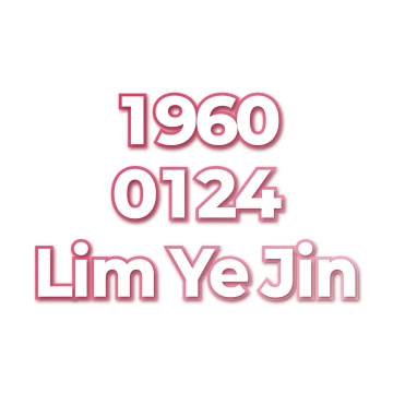 Lim Ye Jin