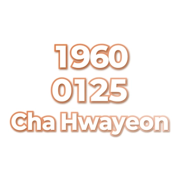 Cha Hwayeon