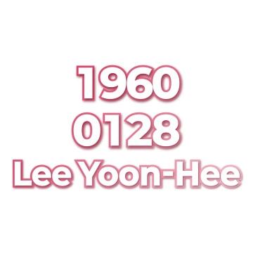 Lee Yoon-Hee