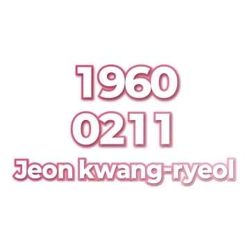 Jeon kwang-ryeol