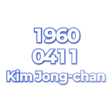 Kim Jong-chan