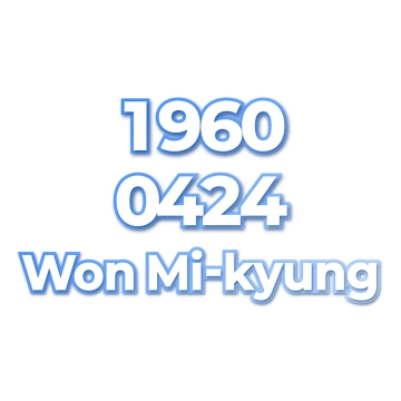 Won Mi-kyung