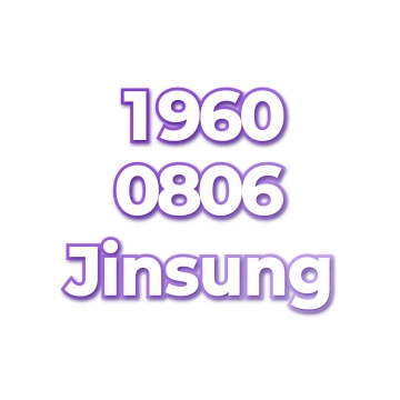 Jinsung