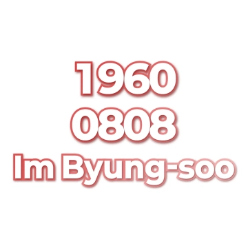 Im Byung-soo