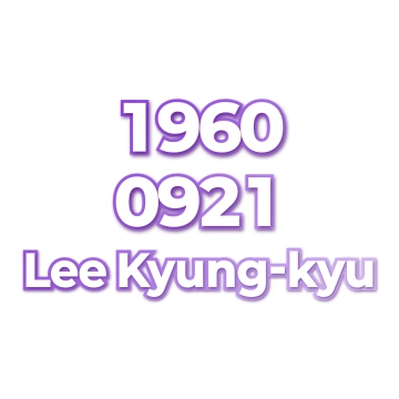 Lee Kyung-kyu