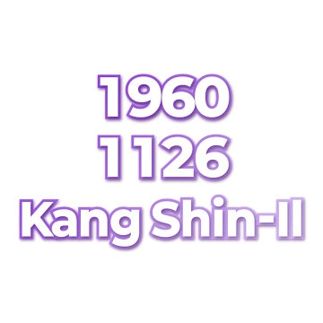 Kang Shin-Il